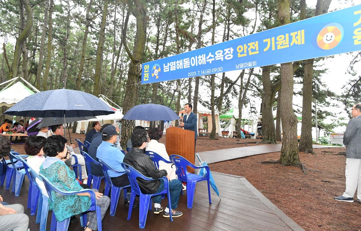 남열해돋이해수욕장 안전기원제  첨부이미지 : 2023.07.14 남열해돋이해수욕장 안전기원제 (53).JPG