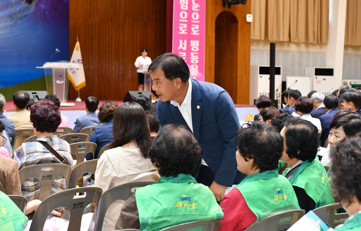 2023년 양성평등 기념행사 첨부이미지 : 2023.09.11 2023년 양성평등 기념행사 (53).JPG