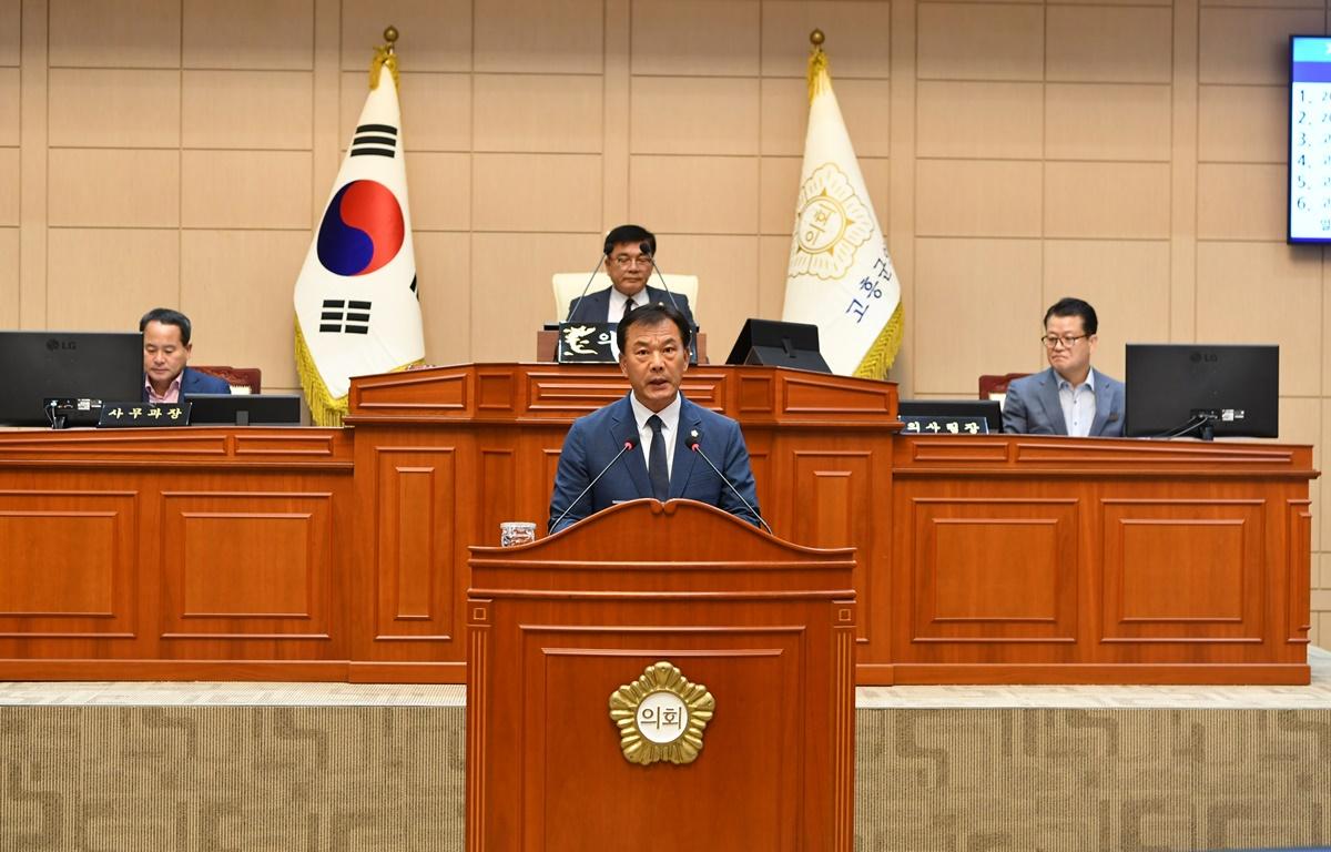 제318회 고흥군의회 임시회 제2차 본회의 첨부이미지 : 2023.09.07 제318회 고흥군의회 임시회 제2차 본회의 (9).JPG