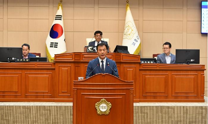 제318회 고흥군의회 임시회 제2차 본회의