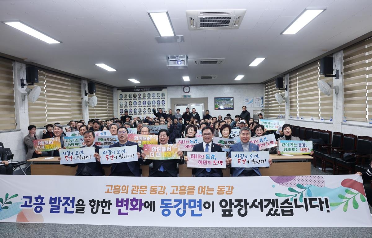 2026 군민과의 지역발전 토론회(동강면) 첨부이미지 : 2026.1.26 2026 군민과의 지역발전 토론회(동강면) (5).JPG