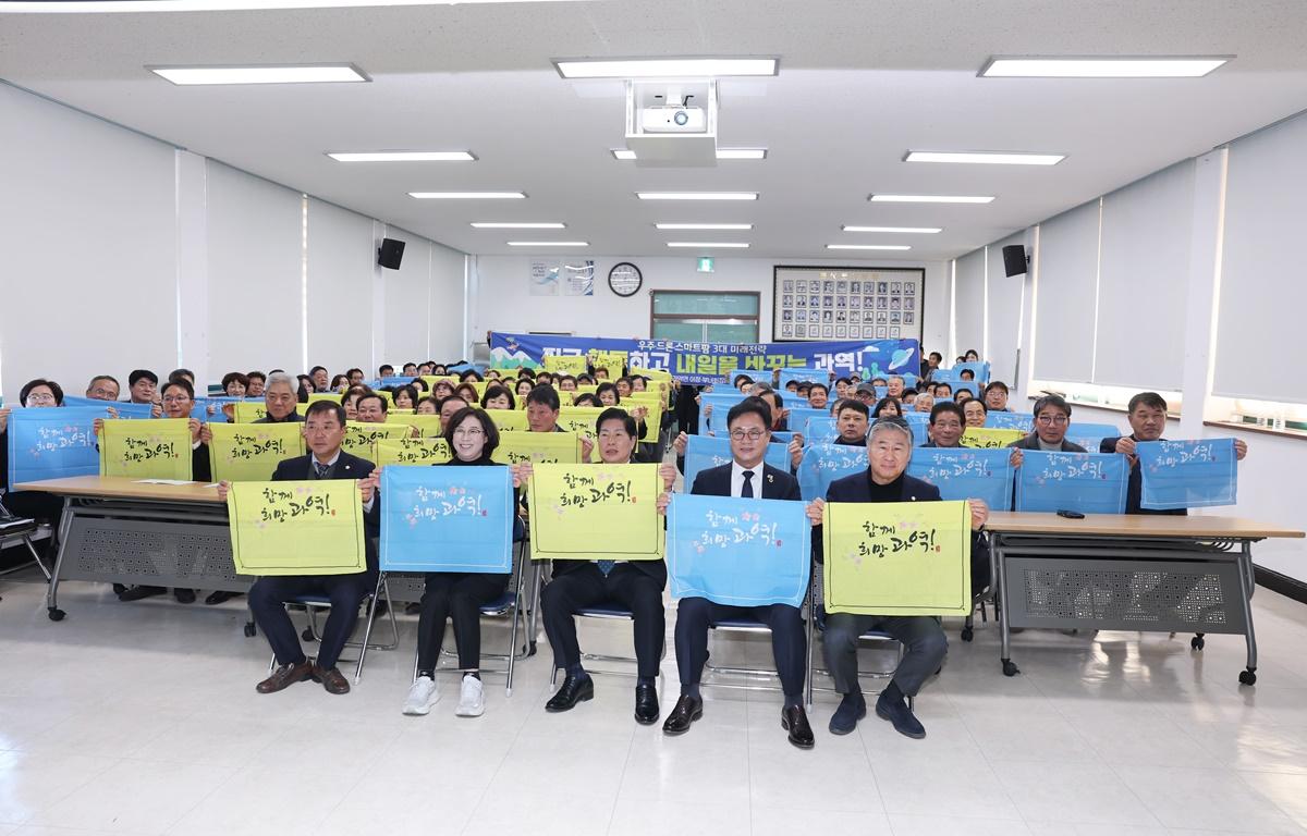 2026 군민과의 지역발전 토론회(과역면) 첨부이미지 : 2026.1.27 2026 군민과의 지역발전 토론회(과역면) (5).JPG