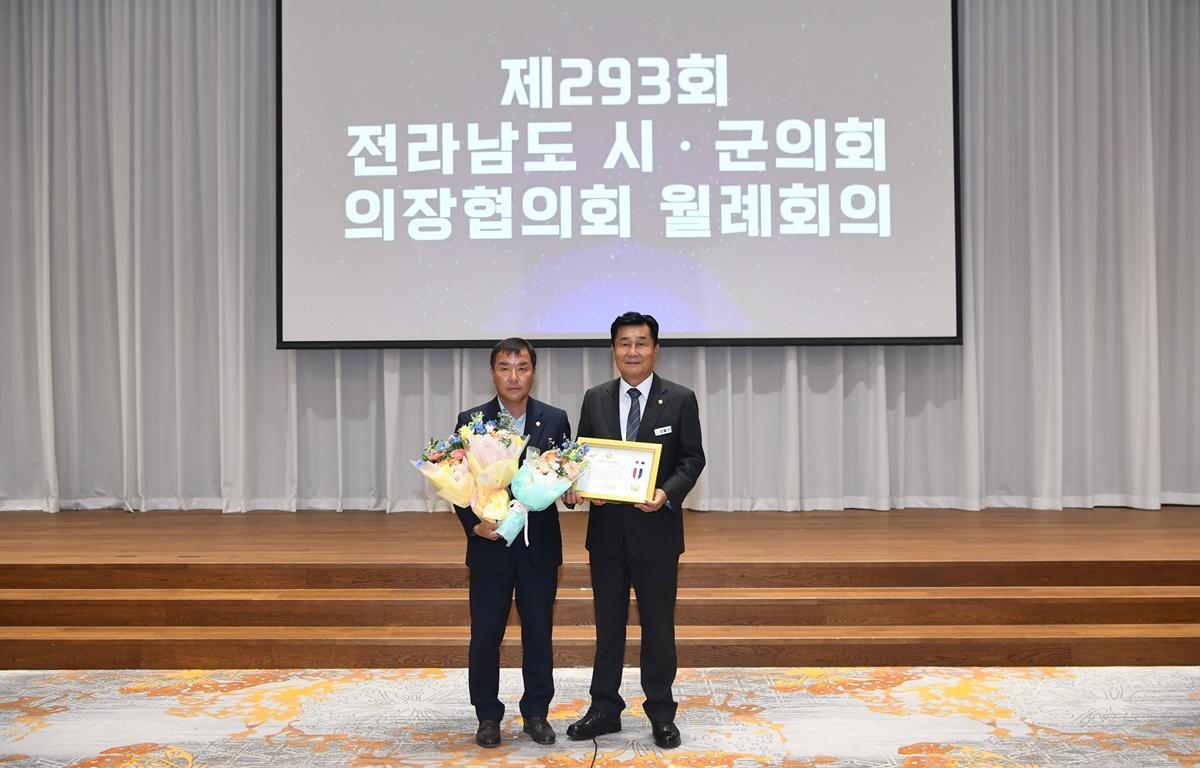 제293회 전라남도 시군 의장 협의회 월례회의 첨부이미지 : 2024.6.11 제293회 전라남도 시군 의장 협의회 월례회의 (5).JPG