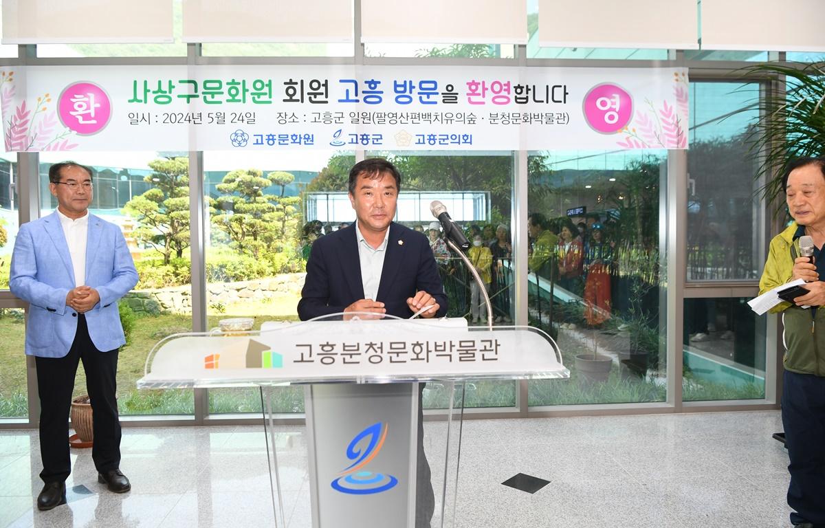 부산시 사상구 문화회원 내방  첨부이미지 : 2024.5.24 부산시 사상구 문화회원 내방 (4).JPG