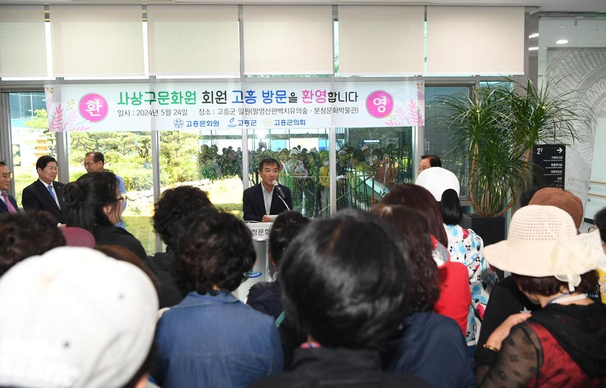 부산시 사상구 문화회원 내방  첨부이미지 : 2024.5.24 부산시 사상구 문화회원 내방 (5).JPG