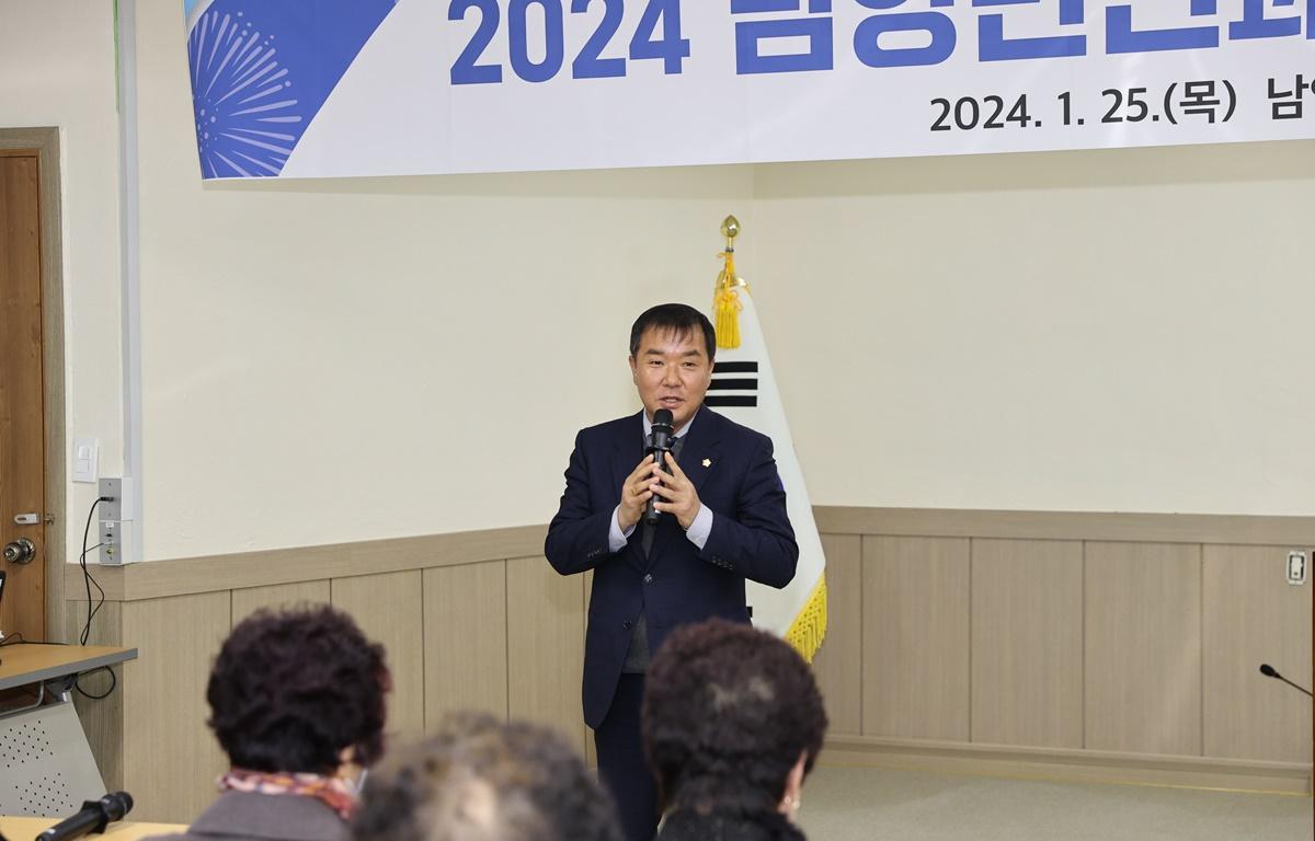 2024 군민과의 지역발전 토론회(남양면) 첨부이미지 : 2024.1.25. 2024 군민과의 지역발전 토론회(남양면) (1).JPG