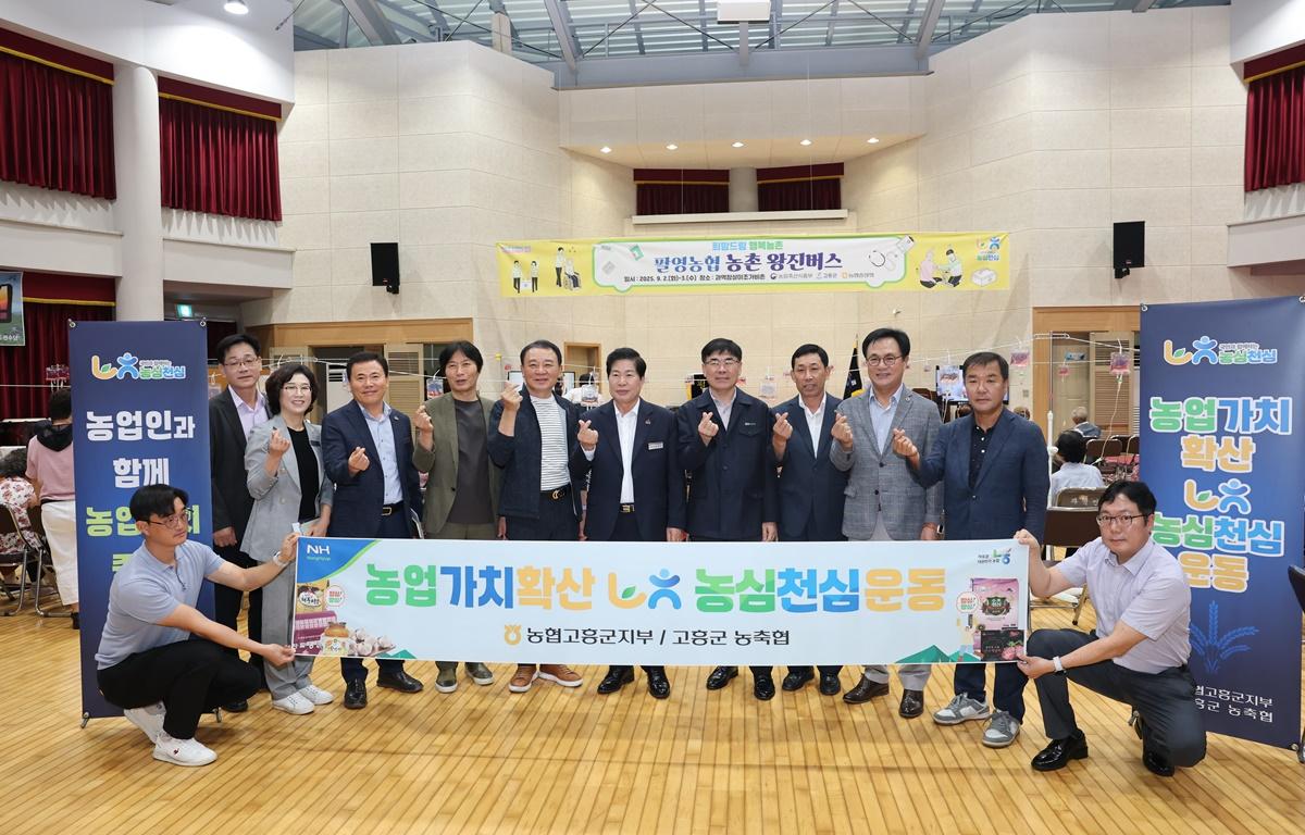 팔영농협 농촌왕진버스 운영(과역면) 첨부이미지 : 2025.9.2 팔영농협 농촌왕진버스 운영(과역면) (4).JPG