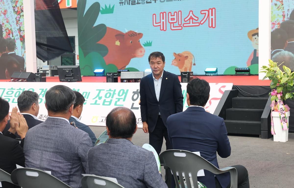 유자골고흥한우 경진대회 및 조합원 한마음대회 첨부이미지 : 2025.9.16 유자골고흥한우 경진대회 및 조합원 한마음대회 (21).JPG