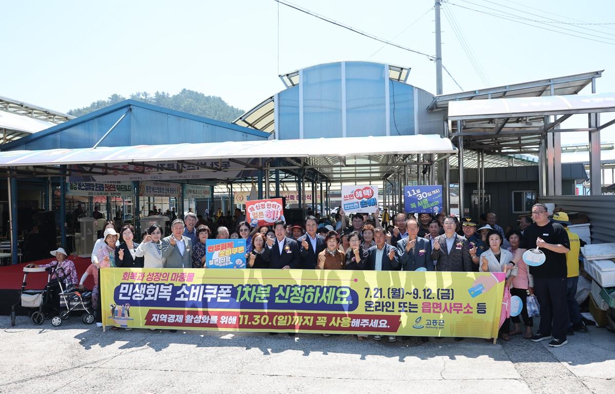 동강 버스정류장 준공식 첨부이미지 : 2025.7.24 동강 버스정류장 준공식 (12).JPG