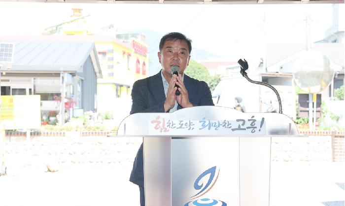 동강 버스정류장 준공식