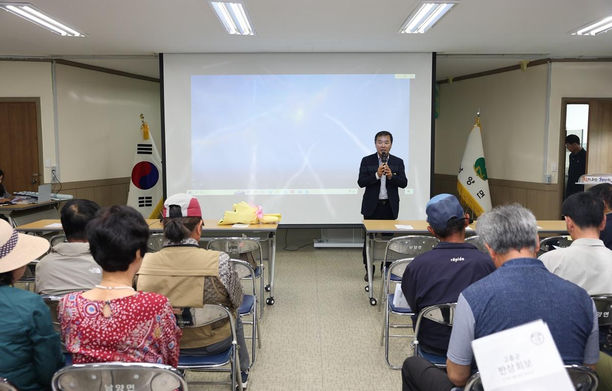2025 군민과의 지역발전 토론회(남양면) 첨부이미지 : 2025.6.10 2025 군민과의 지역발전 토론회(남양면) (2).JPG