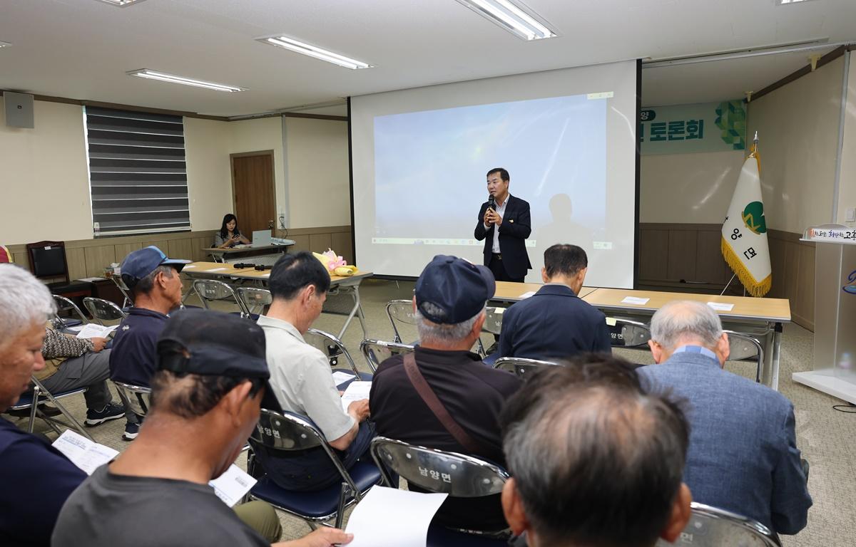 2025 군민과의 지역발전 토론회(남양면) 첨부이미지 : 2025.6.10 2025 군민과의 지역발전 토론회(남양면) (4).JPG