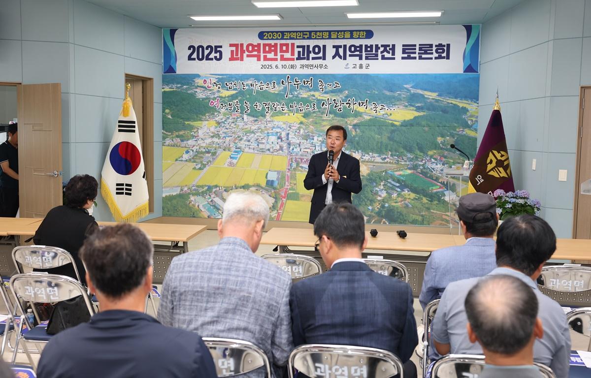 2025 군민과의 지역발전 토론회(과역면) 첨부이미지 : 2025.6.10 2025 군민과의 지역발전 토론회(과역면) (3).JPG