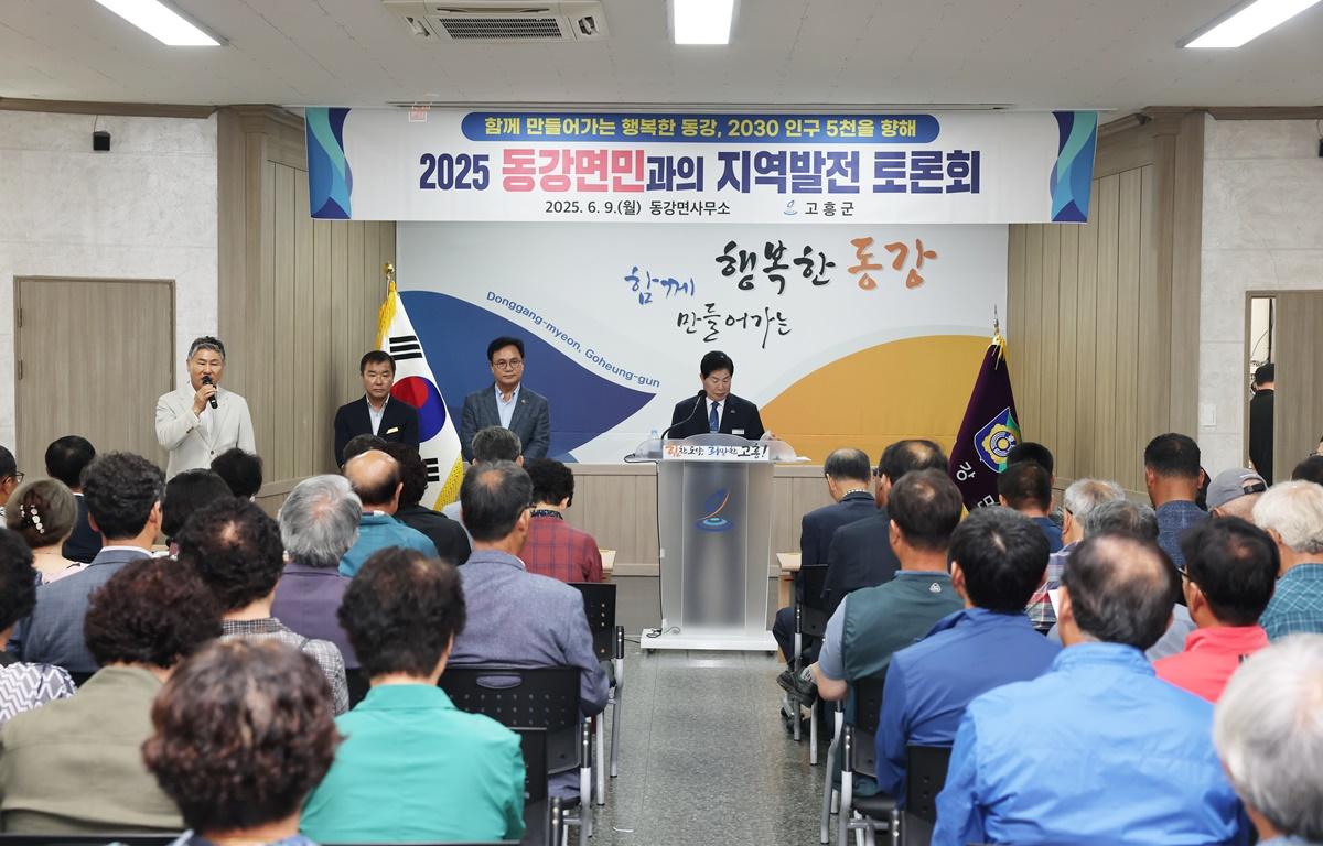 2025 군민과의 지역발전 토론회(동강면) 첨부이미지 : 2025.6.9 2025 군민과의 지역발전 토론회(동강면) (12).JPG