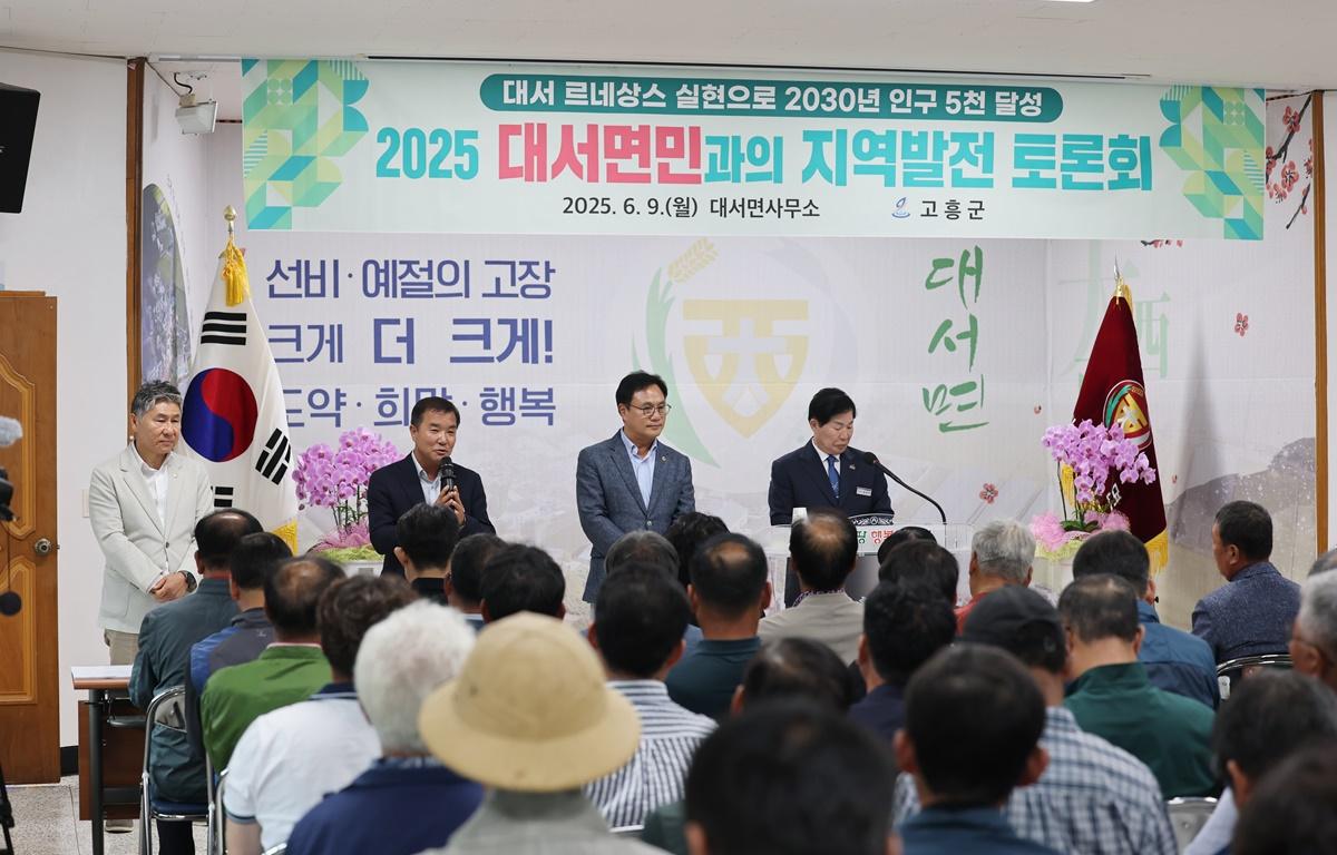 2025 군민과의 지역발전 토론회(대서면) 첨부이미지 : 2025.6.9 2025 군민과의 지역발전 토론회(대서면) (10).JPG