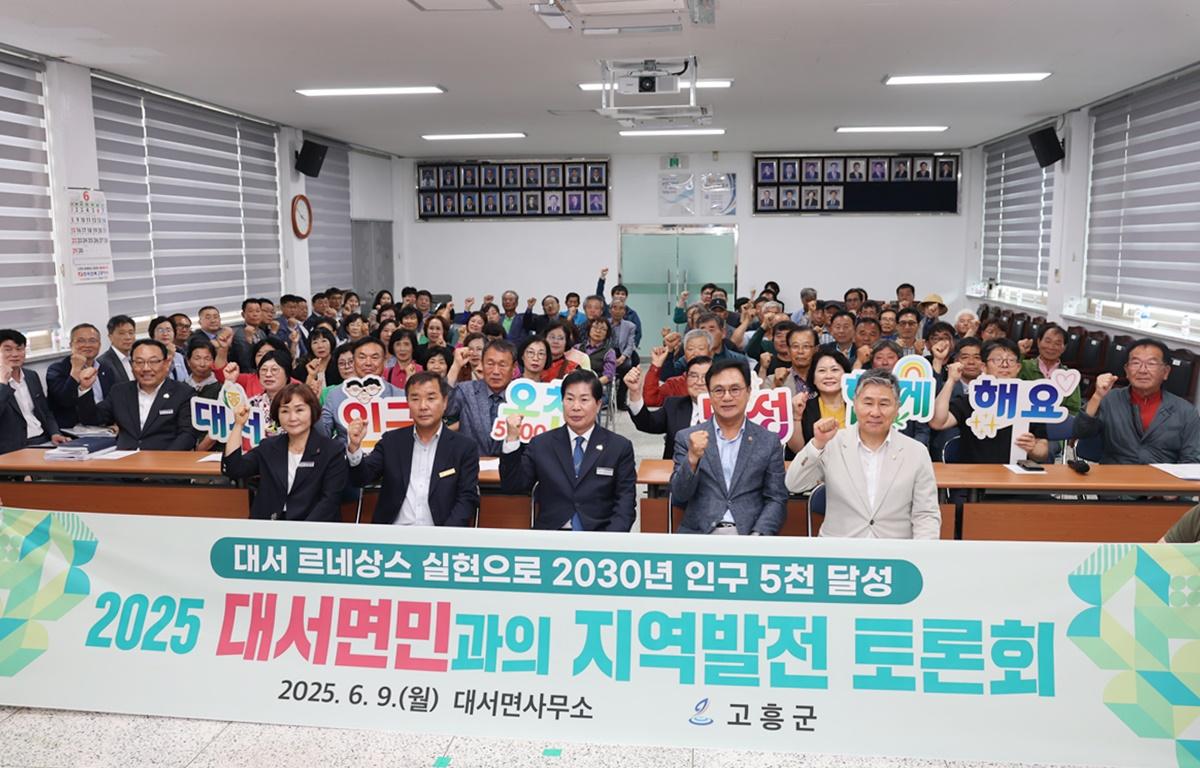 2025 군민과의 지역발전 토론회(대서면) 첨부이미지 : 2025.6.9 2025 군민과의 지역발전 토론회(대서면) (14).JPG