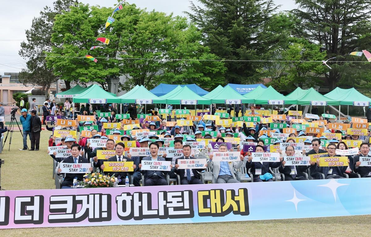 제36회 대서면민의 날 첨부이미지 : 2025.4.19 제36회 대서면민의 날 (10).JPG