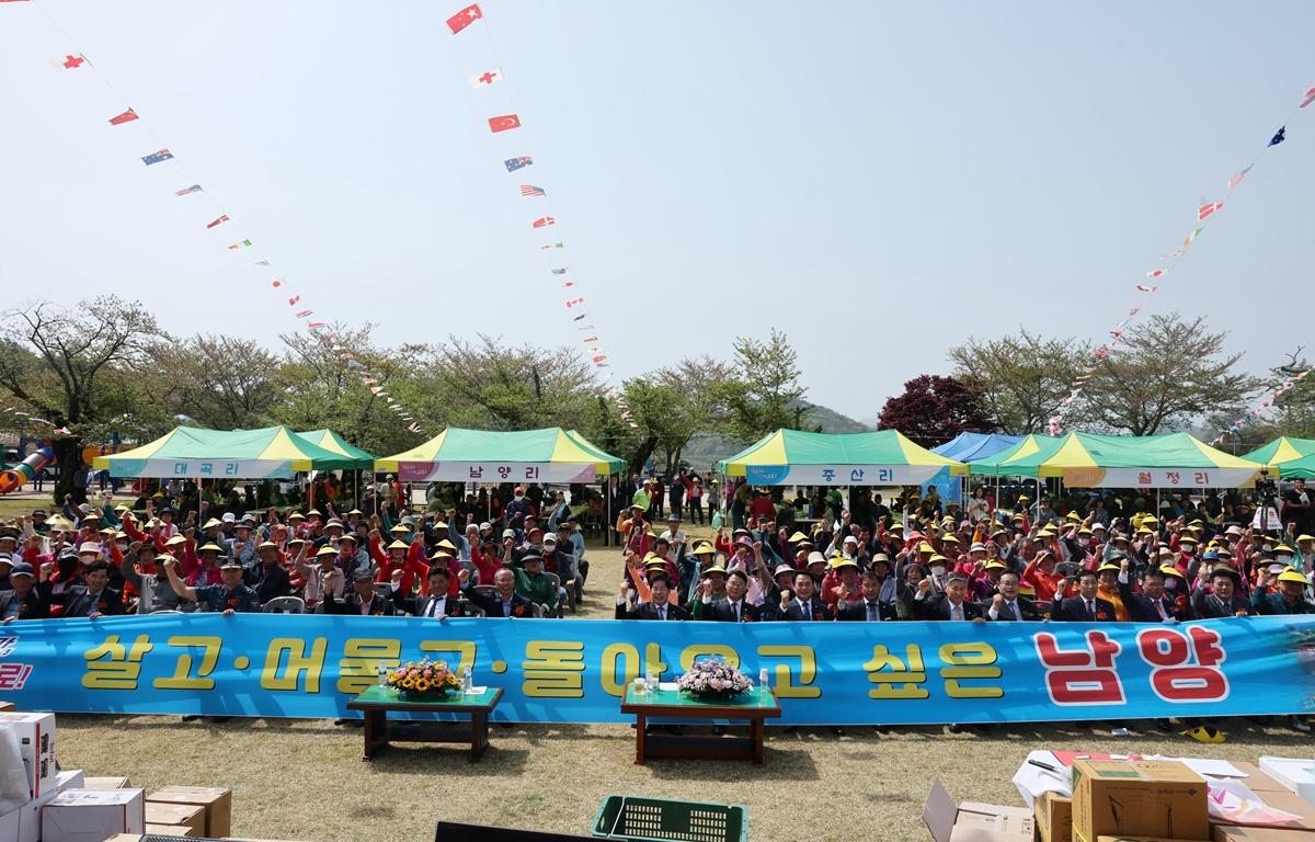 제31회 남양면민의 날 첨부이미지 : 2025.4.18 제31회 남양면민의 날 (12).JPG