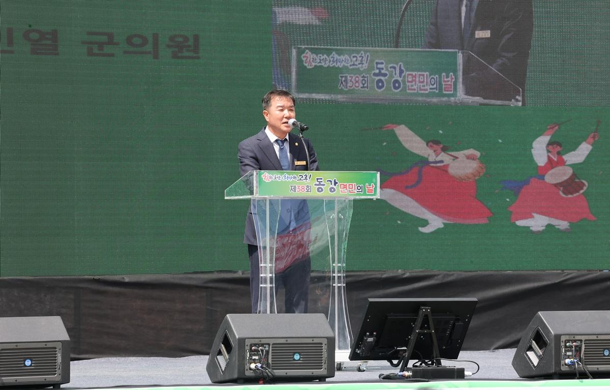 제38회 동강면민의 날 첨부이미지 : 2025.4.15 제38회 동강면민의 날 (9).JPG