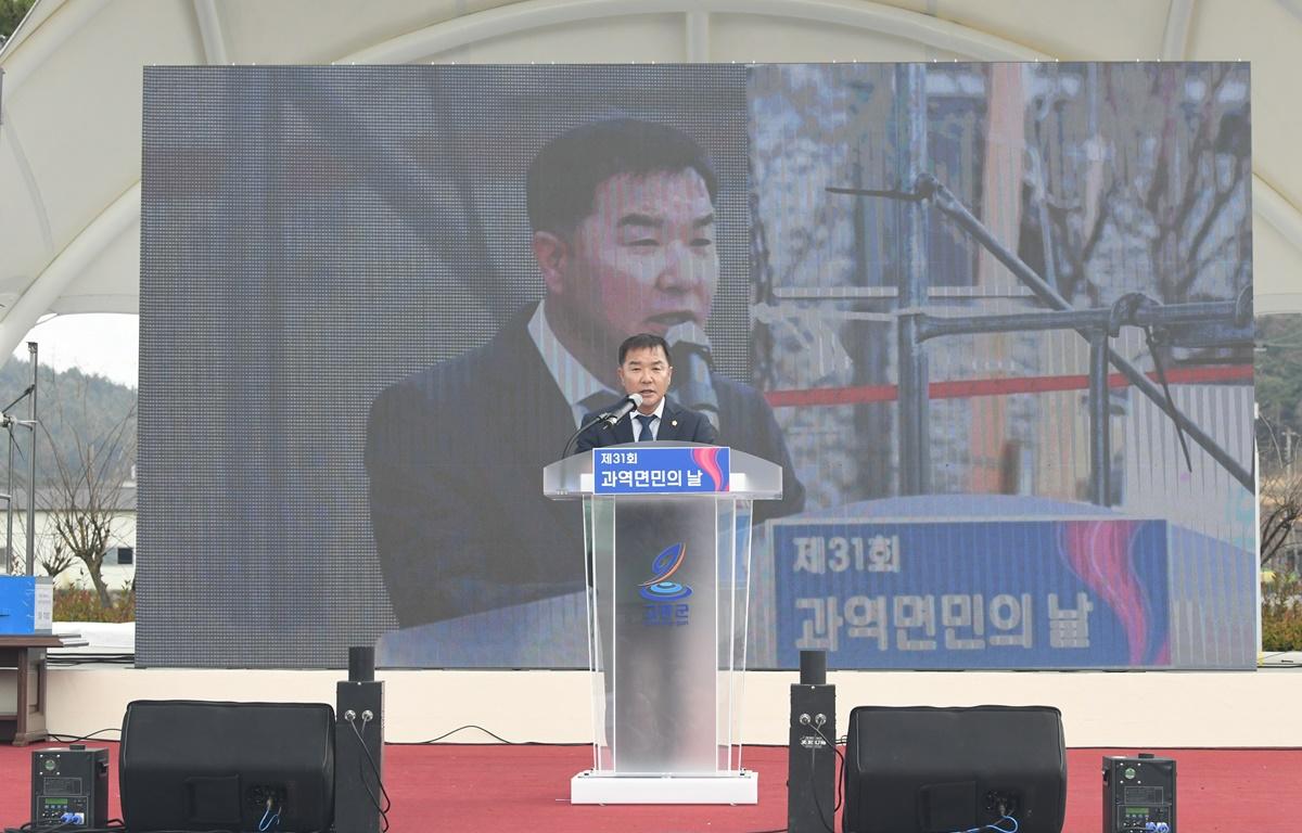 제31회 과역면민의 날 첨부이미지 : 2025.4.4 제31회 과역면민의 날 (5).JPG