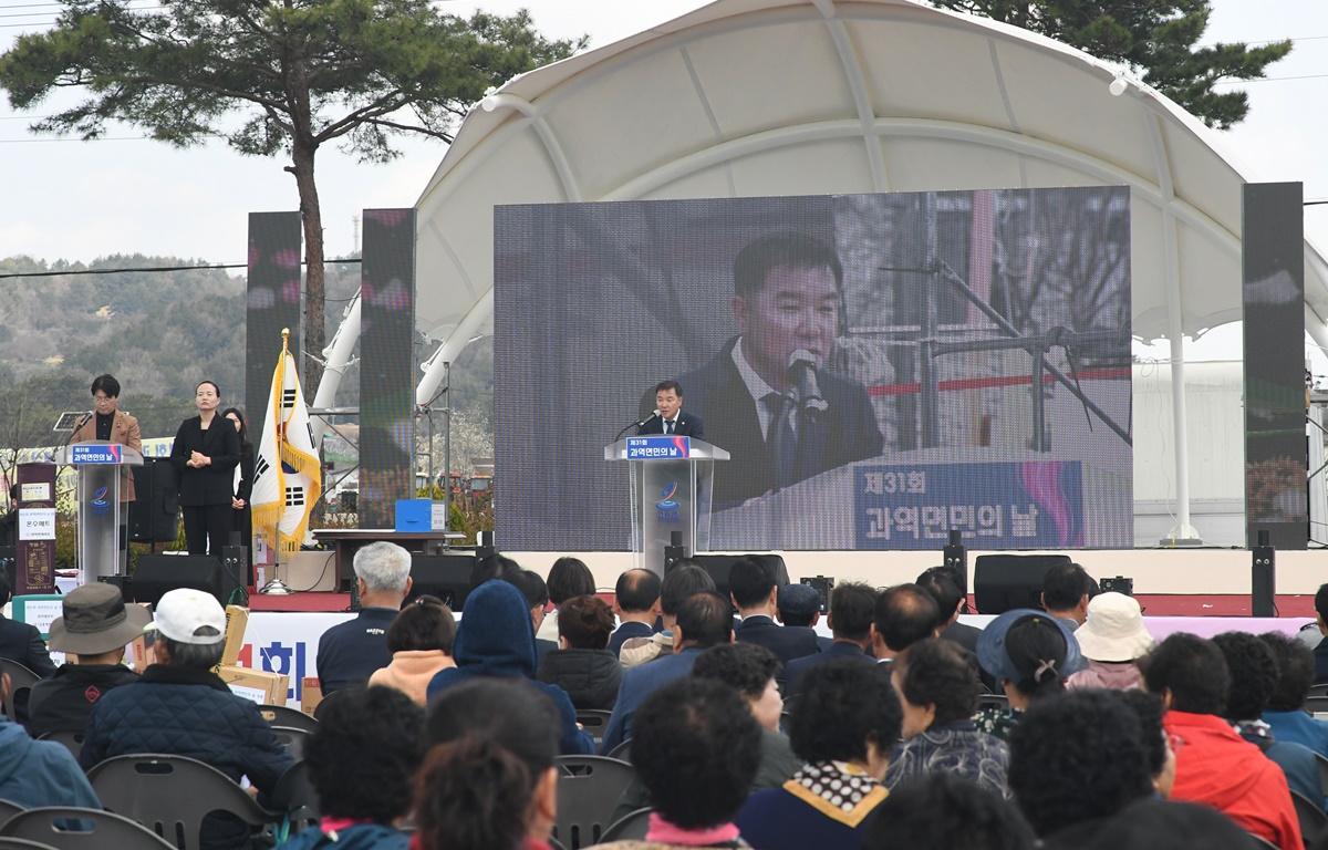 제31회 과역면민의 날 첨부이미지 : 2025.4.4 제31회 과역면민의 날 (7).JPG