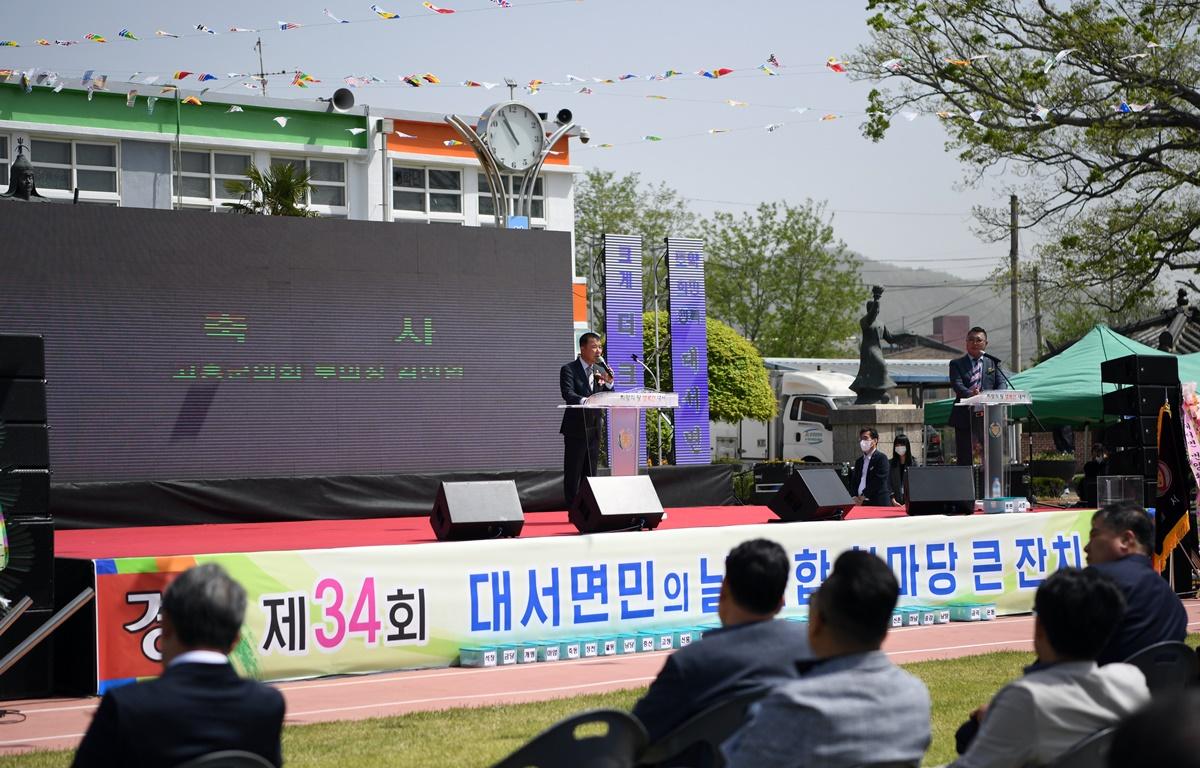 제34회 대서면민의 날 행사 첨부이미지 : 2023.04.22 제34회 대서면민의 날 행사 (37).JPG