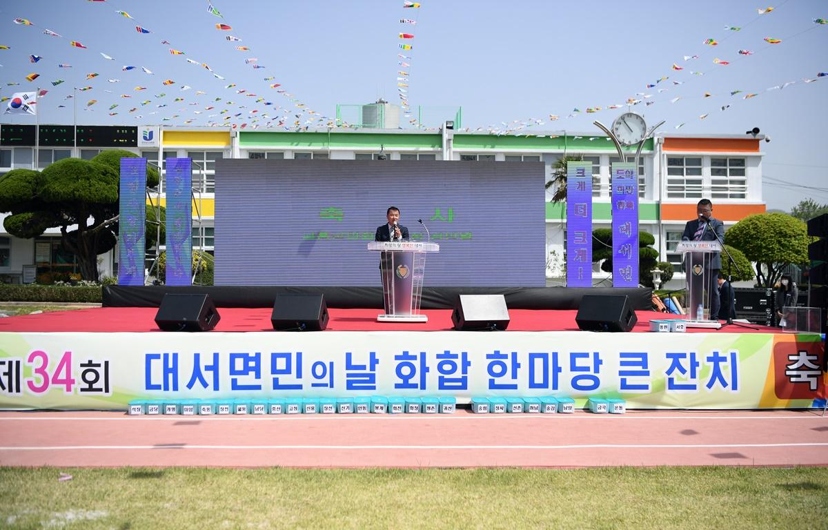 제34회 대서면민의 날 행사 첨부이미지 : 2023.04.22 제34회 대서면민의 날 행사 (33).JPG