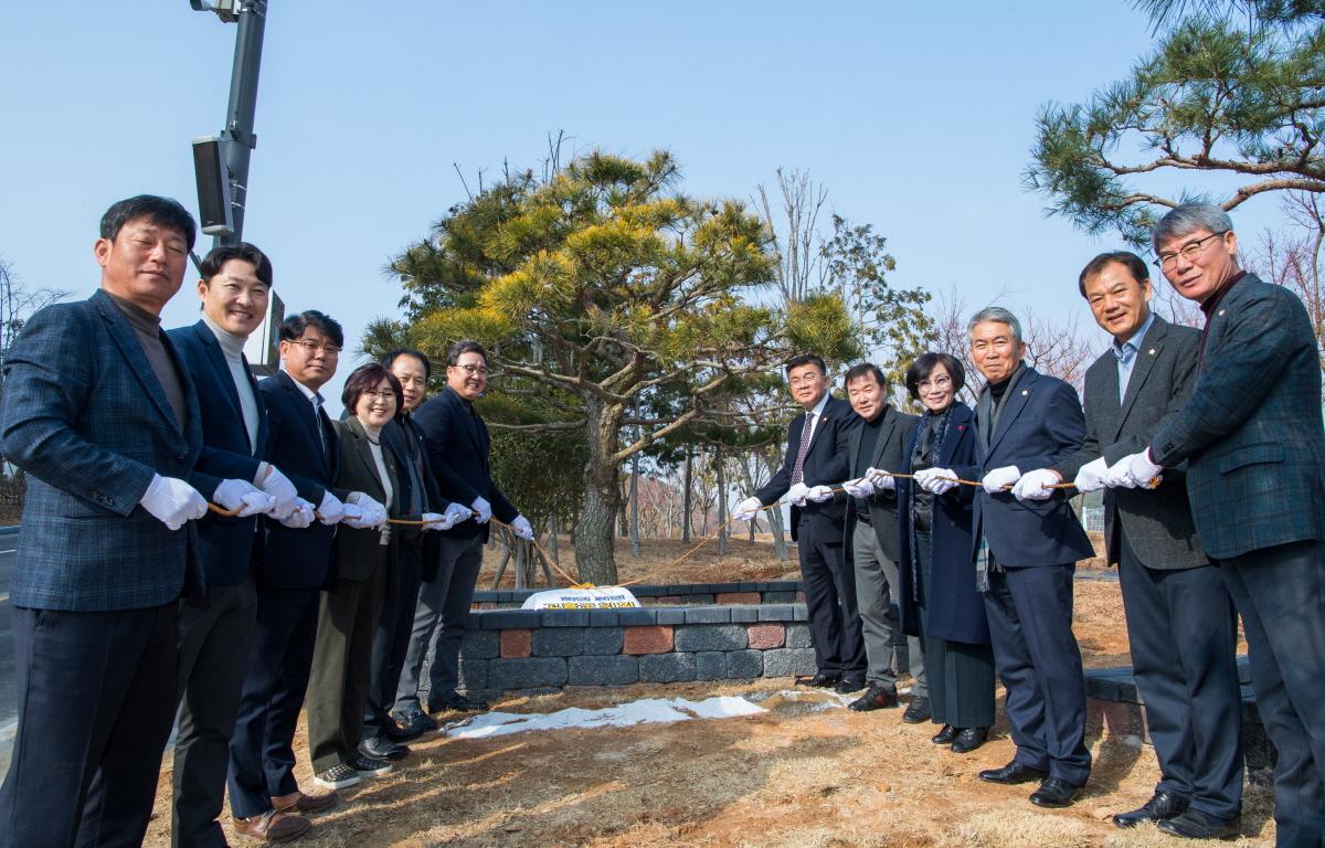 제9대 고흥군의회 기념식수 행사 첨부이미지 : 2023.01.09 제9대 고흥군의회 기념식수 행사 (48).jpg