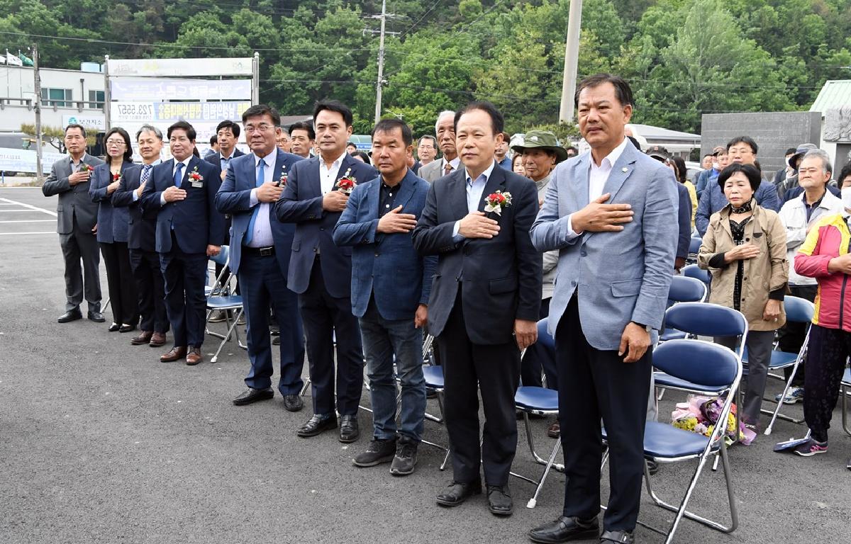 LPG배관망 구축사업 준공식 첨부이미지 : 2023.05.03 남양면 LPG배관망 구축사업 준공식 (4).JPG