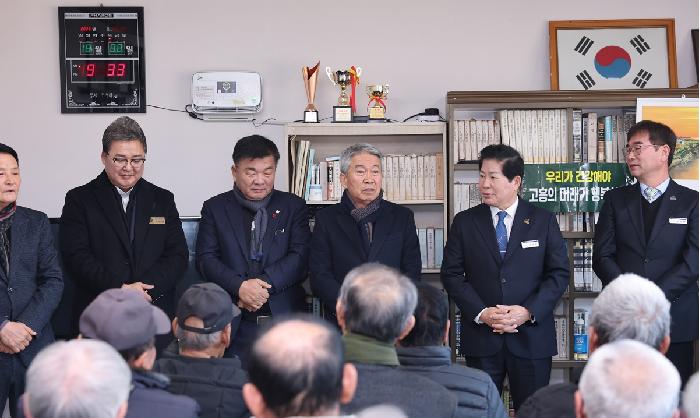 2026 군민과의 지역발전 토론회(금산면)