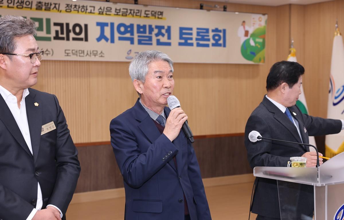 2026 군민과의 지역발전 토론회(도덕면) 첨부이미지 : 2026.1.14 2026 군민과의 지역발전 토론회(도덕면) (3).JPG