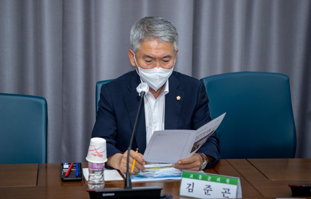 고흥 수산식품가공단지 조성사업  중간 보고회  첨부이미지 : 2022.09.06 고흥 수산식품가공단지 조성사업  중간 보고회 (2).jpg