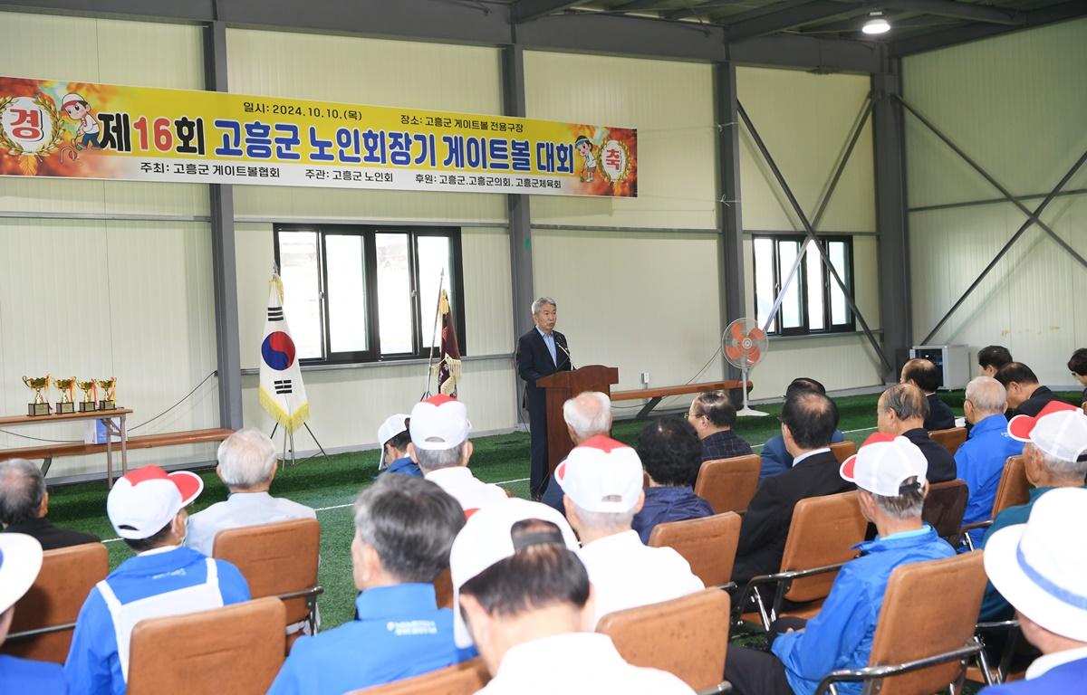 고흥군지회장기 노인게이트볼 대회 첨부이미지 : 2024.10.10 고흥군지회장기 노인게이트볼 대회 (8).JPG