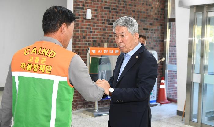 고흥군 지역자율방재단 교육 및 체육행사