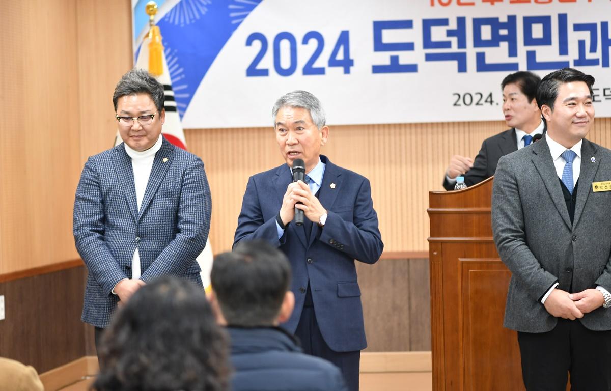 2024년 군민과의 지역발전 토론회(도덕면)  첨부이미지 : 2024.1.18 2024년 군민과의 지역발전 토론회(도덕면) (10).JPG