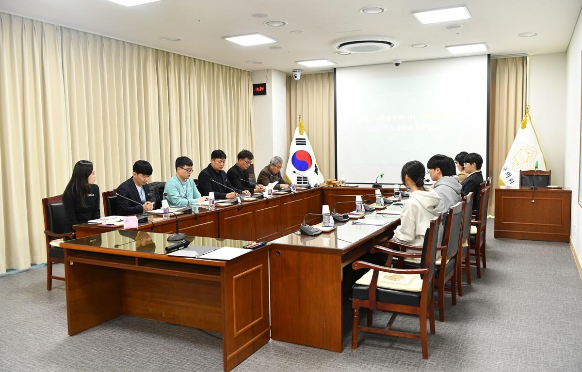 고흥고 사회탐구 동아리와의 간담회 첨부이미지 : 2023.12.29 고흥고 사회탐구 동아리와의 간담회 (2).JPG