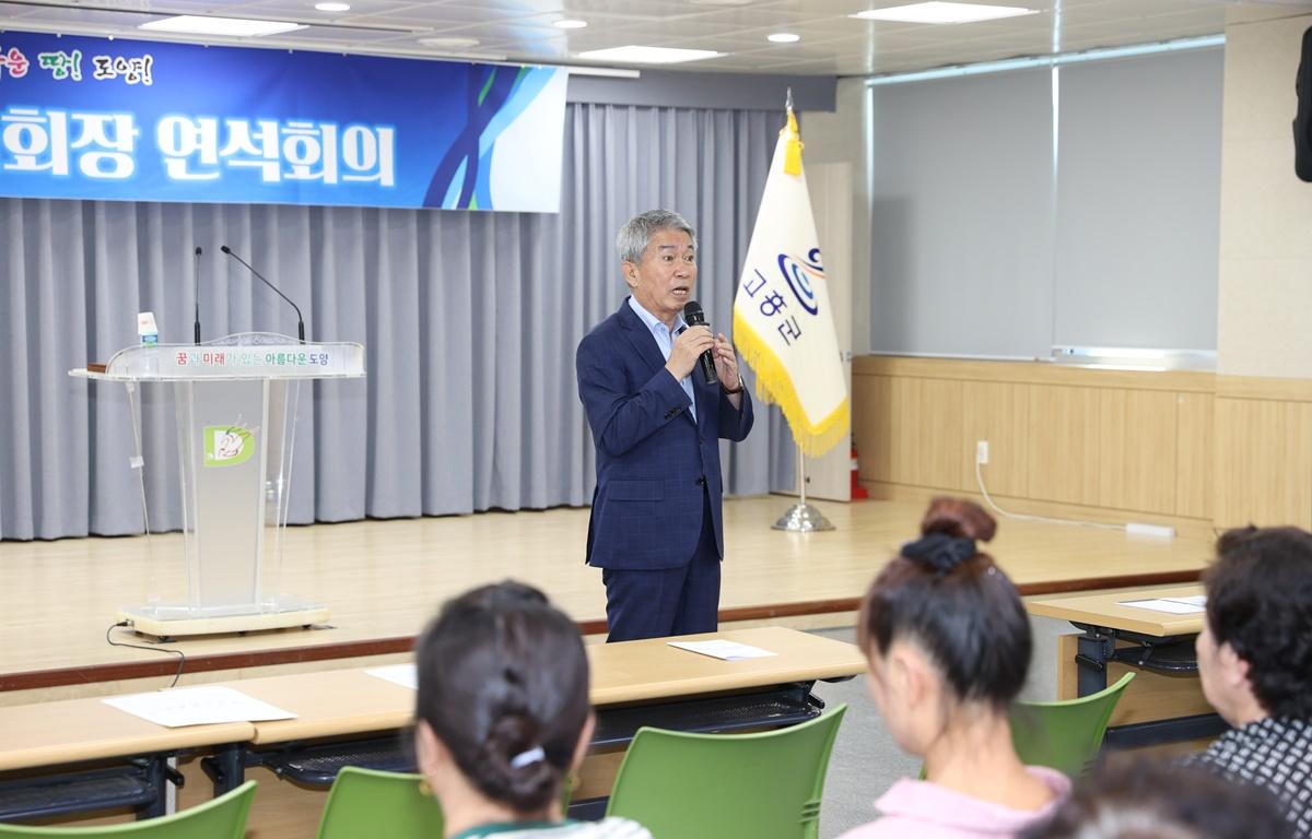 도양읍 이장 부녀회장 연석회의 첨부이미지 : 도양읍 이장 부녀회장 연석회의 (4).JPG