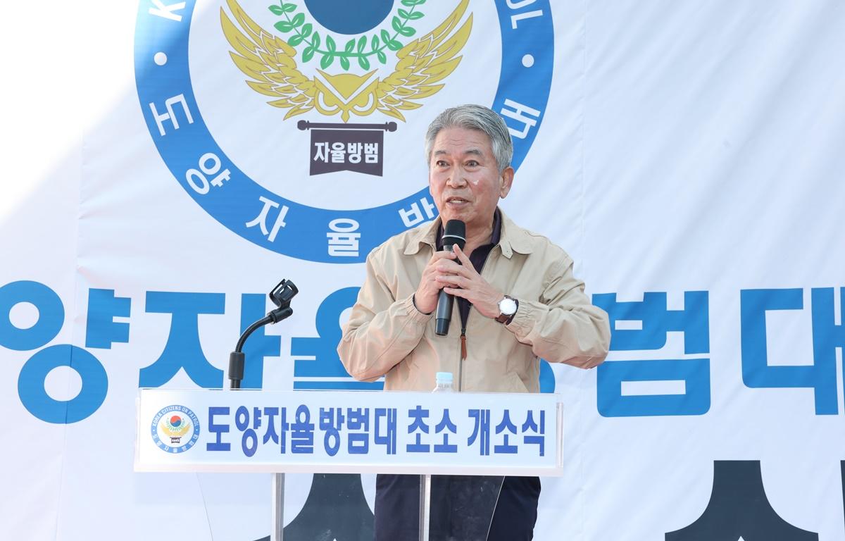 도양 자율방범대 초소 개소식 및 현판식 첨부이미지 : 2025.10.31 도양 자율방범대 초소 개소식 및 현판식 (2).JPG