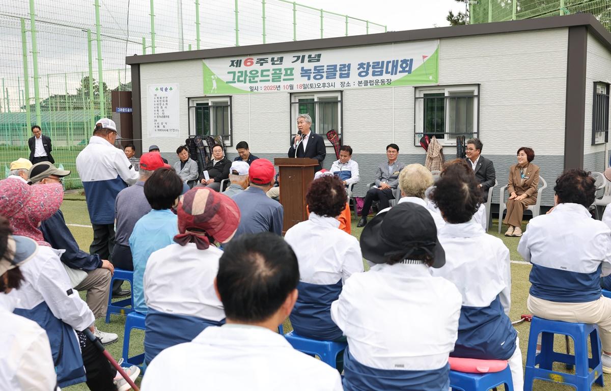 제6주년 기념 그라운드 골프대회 첨부이미지 : 2025.10.18 제6주년 기념 그라운드 골프대회 (3).JPG