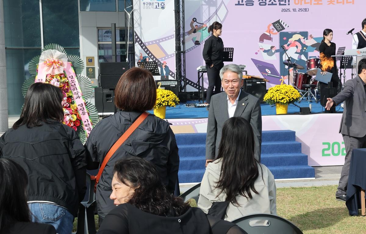 2025 고흥군 청소년 어울림 한마당 첨부이미지 : 2025.10.25 2025 고흥군 청소년 어울림 한마당 (6).JPG