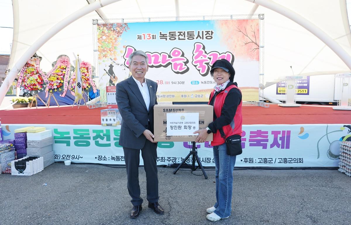 제13회 녹동전통시장 한마음 축제 첨부이미지 : 2025.10.28 제13회 녹동전통시장 한마음 축제 (8).JPG