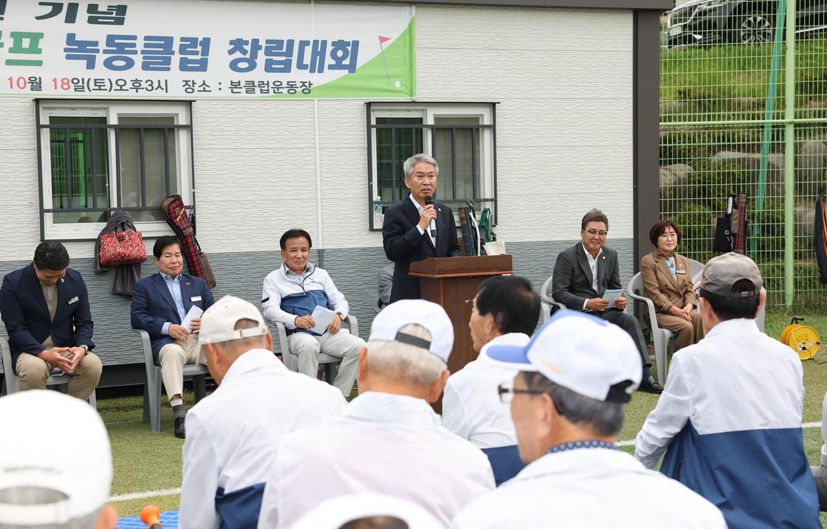 제6주년 기념 그라운드 골프대회 첨부이미지 : 2025.10.18 제6주년 기념 그라운드 골프대회 (2).JPG