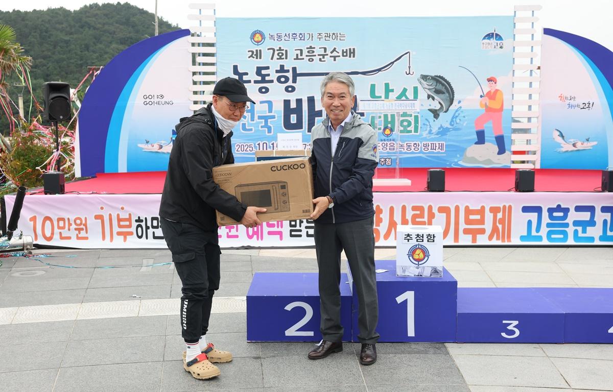 제7회 고흥군수배 녹동항 전국바다낚시대회 첨부이미지 : 2025.10.19 제7회 고흥군수배 녹동항 전국바다낚시대회 (8).JPG