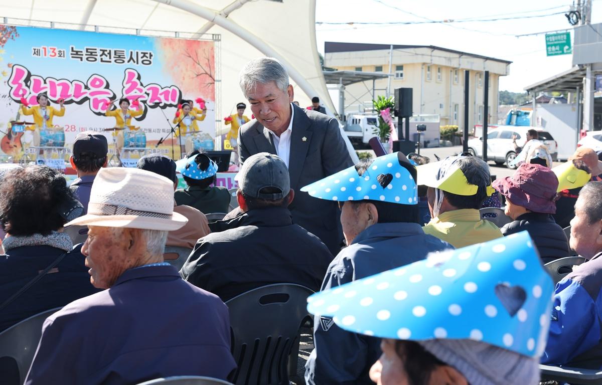제13회 녹동전통시장 한마음 축제 첨부이미지 : 2025.10.28 제13회 녹동전통시장 한마음 축제 (2).JPG