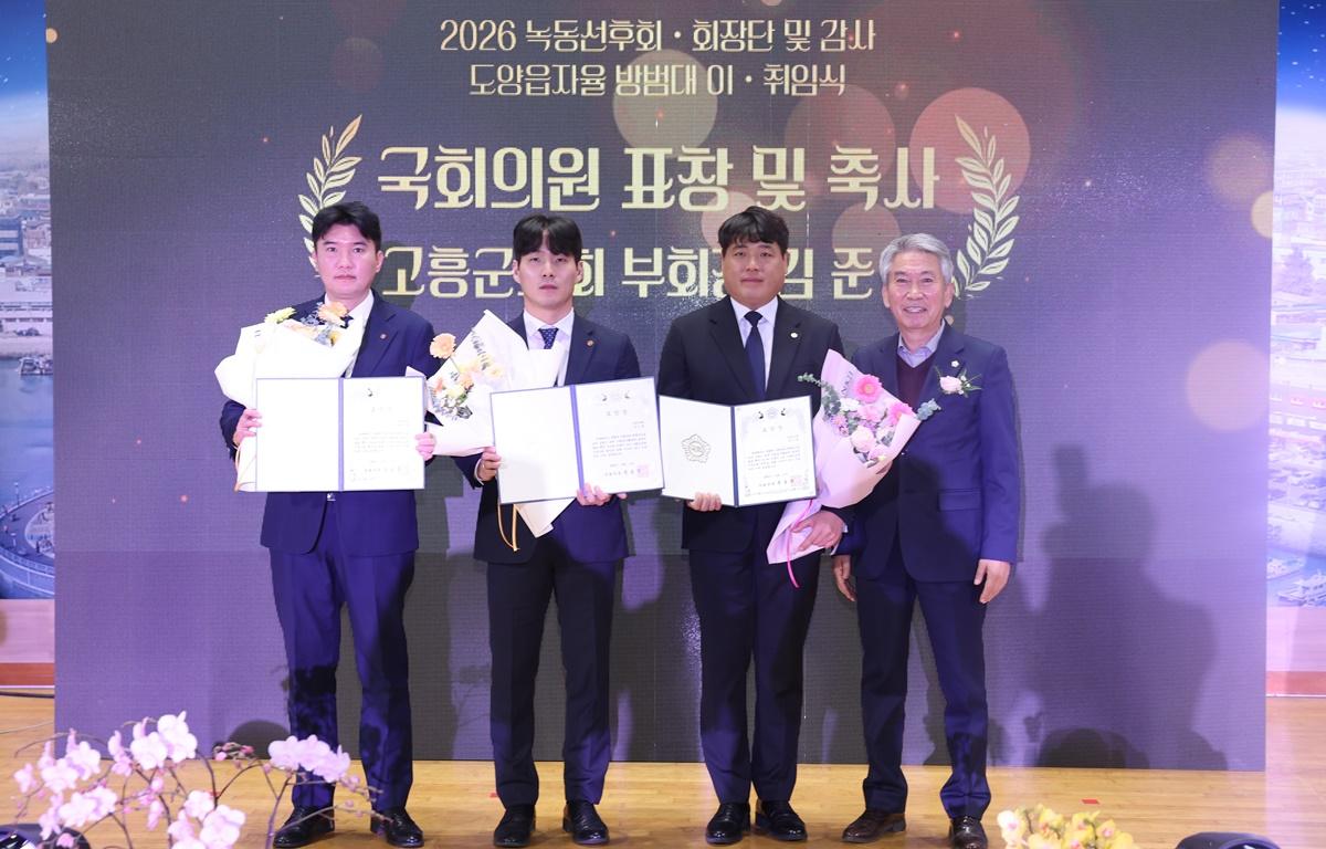  녹동선후회 회장단 및 감사 이취임식 첨부이미지 : 2025.12.11 녹동선후회 회장단 및 감사 이취임식 (8).JPG