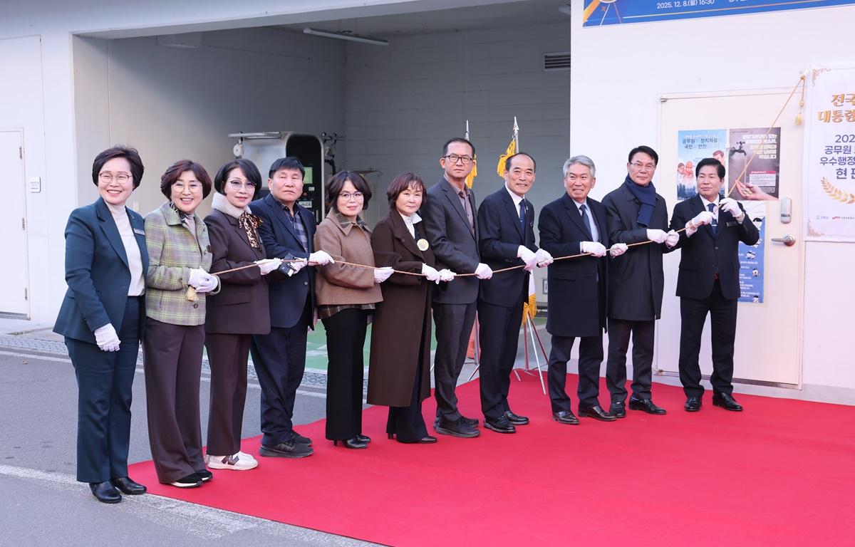 2025년 공무원 노사문화 우수행정기관 인증 현판식 첨부이미지 : 2025.12.8 2025년 공무원 노사문화 우수행정기관 인증 현판식 (1).JPG