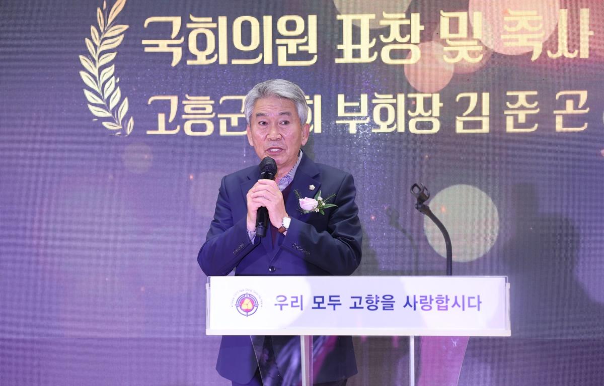  녹동선후회 회장단 및 감사 이취임식 첨부이미지 : 2025.12.11 녹동선후회 회장단 및 감사 이취임식 (9).JPG