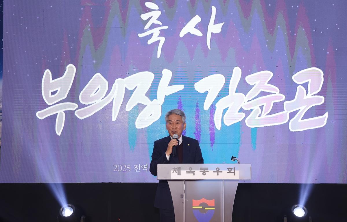 제57대 녹동체육동우회 이취임식 첨부이미지 : 2025.12.5 제57대 녹동체육동우회 이취임식 (5).jpg