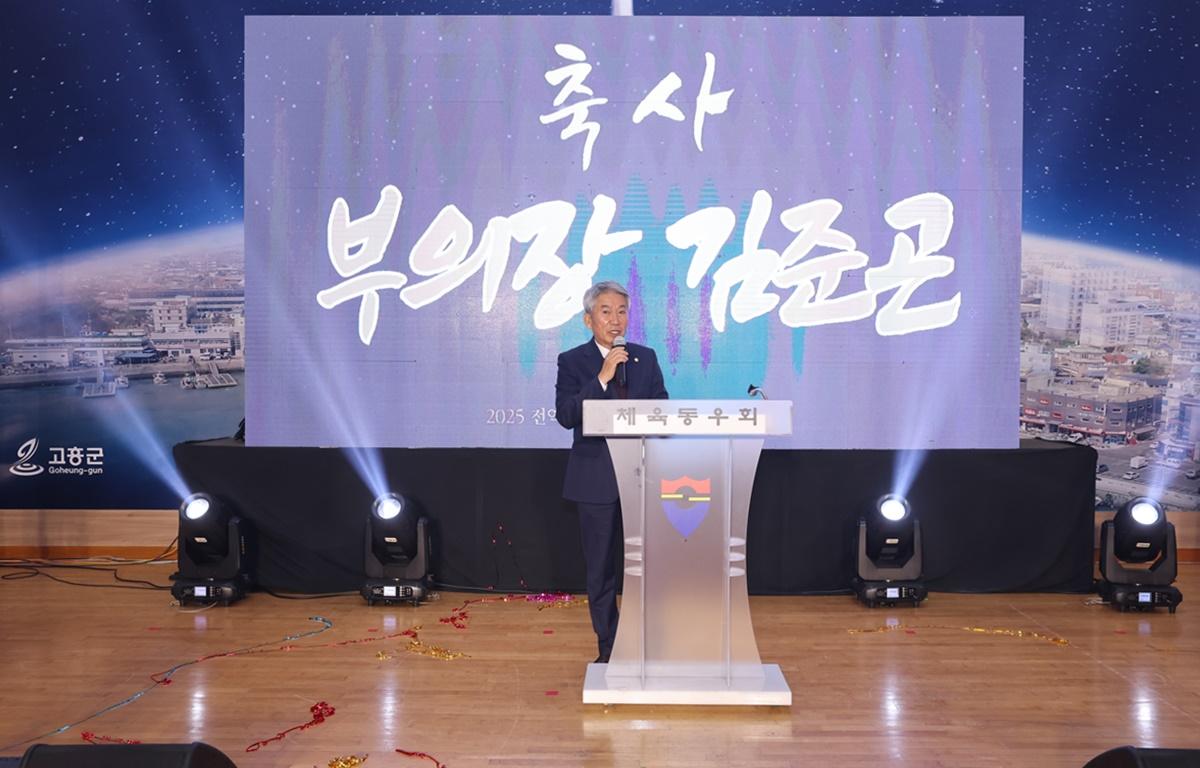 제57대 녹동체육동우회 이취임식 첨부이미지 : 2025.12.5 제57대 녹동체육동우회 이취임식 (6).jpg