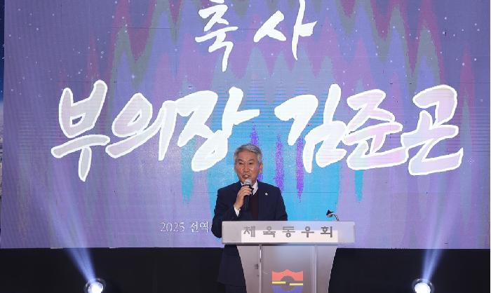 제57대 녹동체육동우회 이취임식